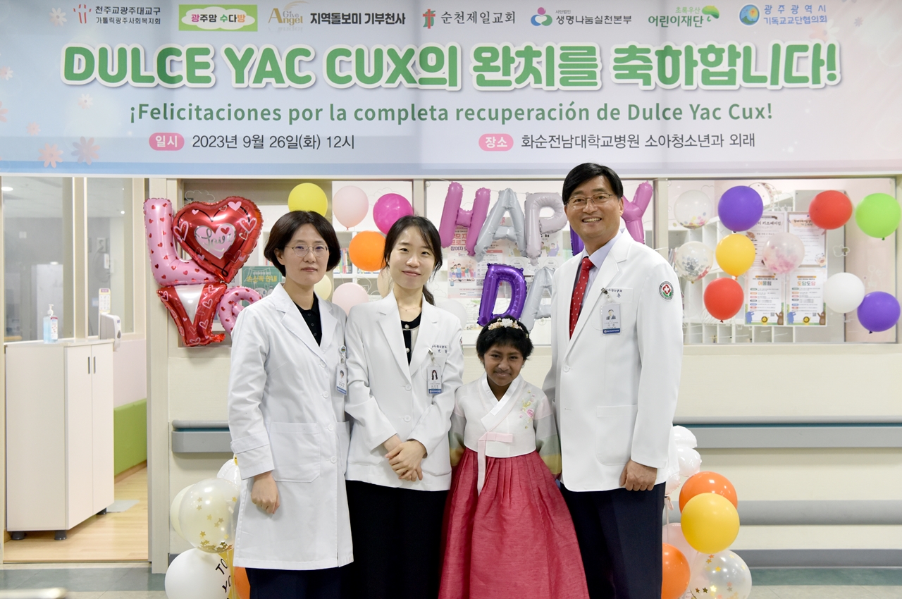 우측부터 국훈 교수, 둘세, 김보람 교수, 백희조 교수